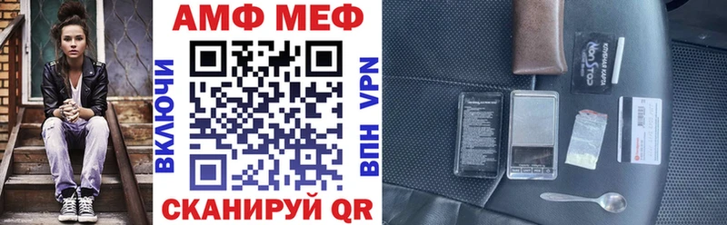 ссылка на мегу вход  Вышний Волочёк  АМФ Розовый 