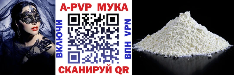A PVP крисы CK  Вышний Волочёк 