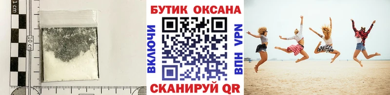 ОМГ ОМГ как зайти  Вышний Волочёк  Бутират бутандиол 