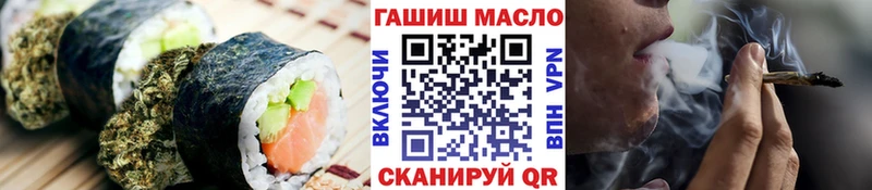 Cannafood конопля  наркота  Вышний Волочёк 