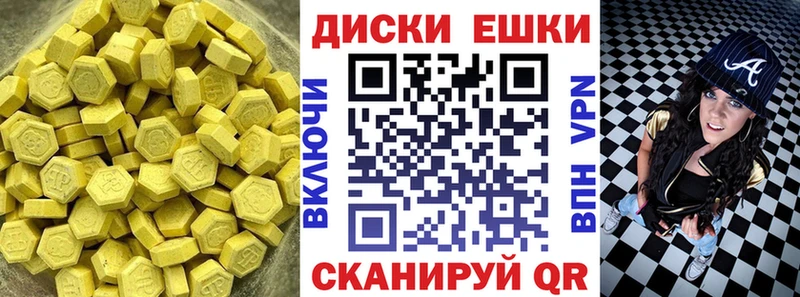 Ecstasy DUBAI  наркошоп  Вышний Волочёк 
