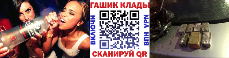 ссылка на мегу как войти  Вышний Волочёк  Гашиш индика сатива 