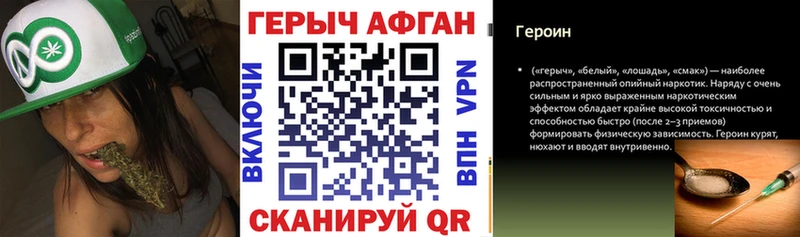 блэк спрут ТОР  дарк нет состав  ГЕРОИН гречка  Вышний Волочёк 