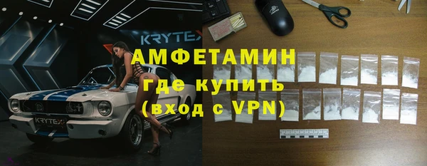 гашик Абаза