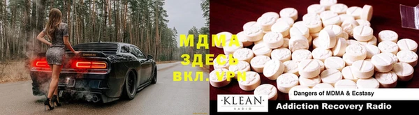 гашик Абаза