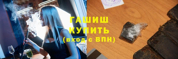 гашик Абаза