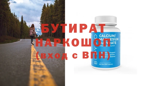 таблы Абинск