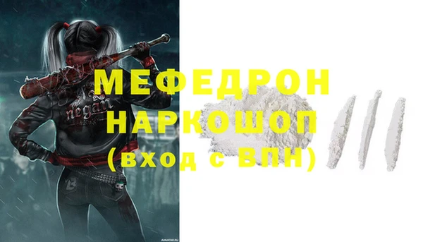 кокс Абдулино