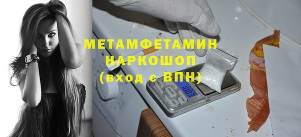 таблы Абинск