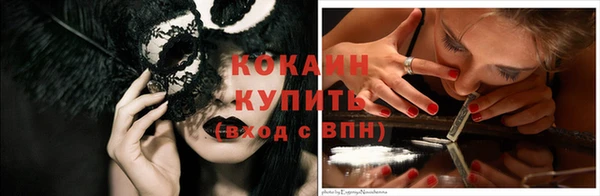кокс Абдулино