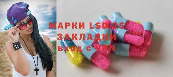 стафф Карталы