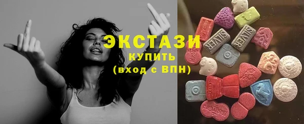 гашик Абаза