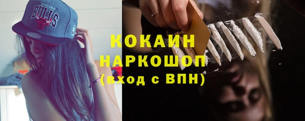 кокс Абдулино
