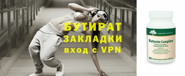 кокс Абдулино