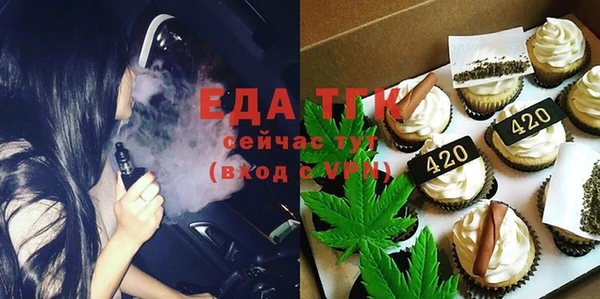 таблы Абинск