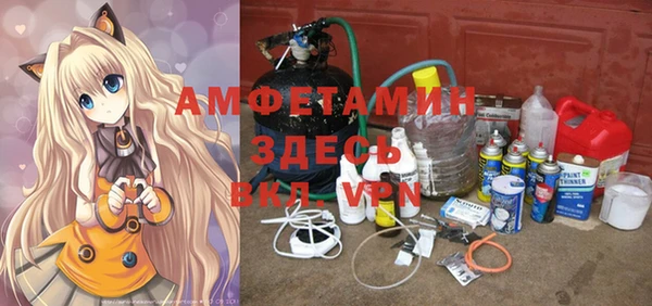 гашик Абаза