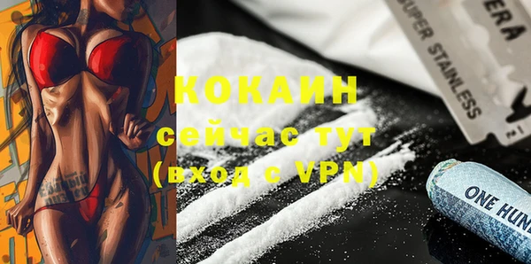 таблы Абинск