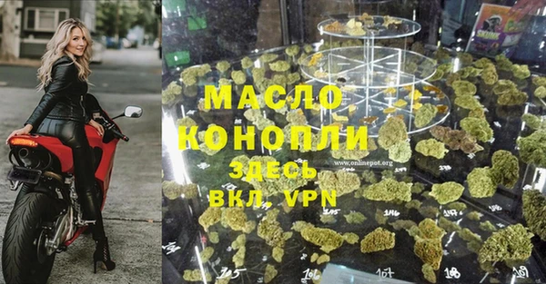 таблы Абинск