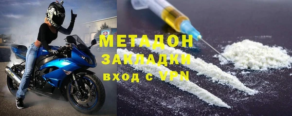 гашик Абаза