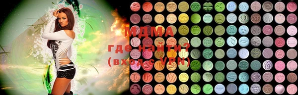 гашик Абаза