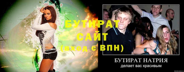 гашик Абаза