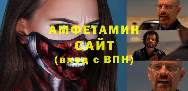 гашик Абаза