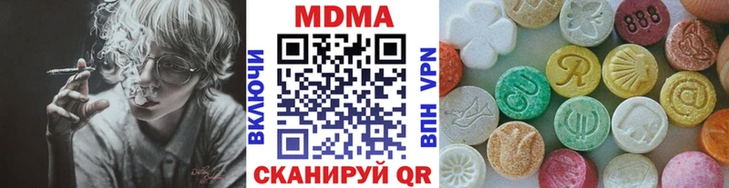 MDMA кристаллы  гидра ссылки  Вышний Волочёк 