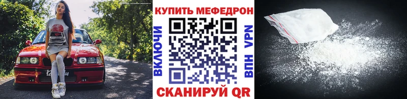 МЕФ VHQ  Вышний Волочёк 