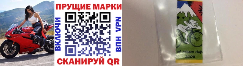 Марки N-bome 1,5мг  Вышний Волочёк 