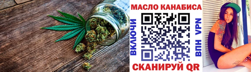 Дистиллят ТГК гашишное масло  Вышний Волочёк 
